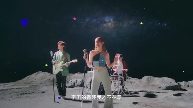 科颜氏 X 告五人「科颜氏宇宙狂欢节」