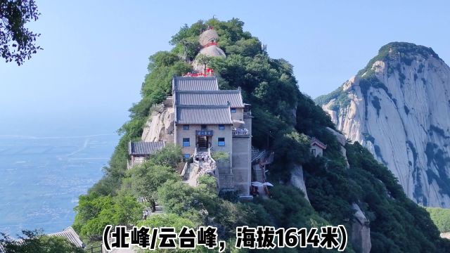 华阴华山超详细旅行攻略(1/3)华山一日游送给第一次去华山的你