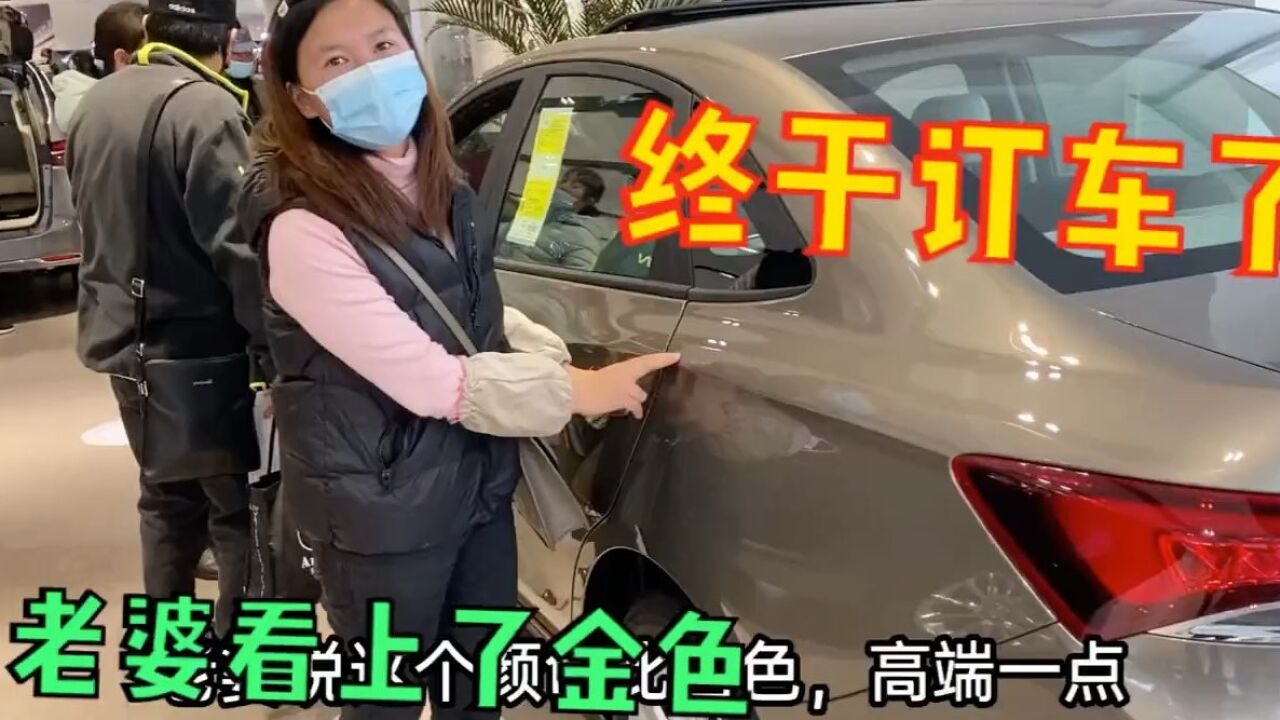 上海打工夫妻第一次买新车,英朗裸车72900,希望不会后悔