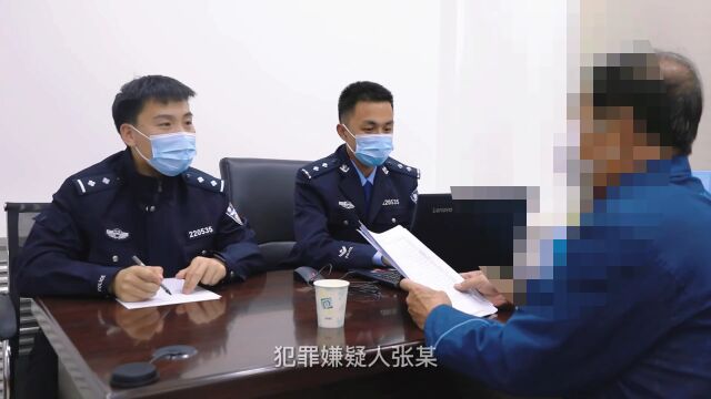 警惕!广场舞APP也搞集资诈骗,千余老人被套路损失“养老钱”……