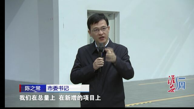 注意!淮安这7条公交线路临时调整!