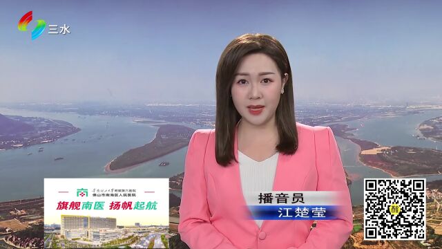 祝贺!喜提“国字号” 青岐小小鱼苗撬动亿元产业