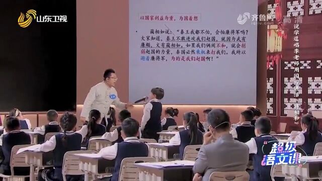 蔺相如为何不与廉颇发生冲突?来听听语文老师的解答