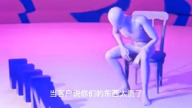 让客户无法拒绝的销售话术