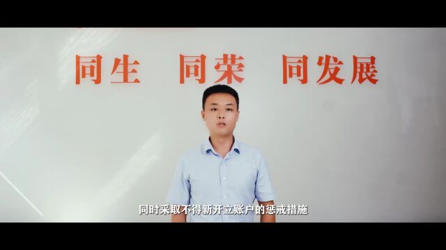 一张银行卡,“借”出大麻烦!沙湾公安反诈短剧《消失的爱人》,看完长知识→