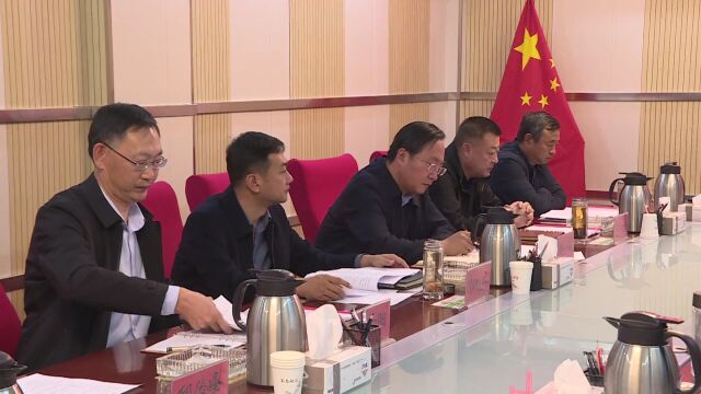 新闻|刘志成主持召开县委常委会会议