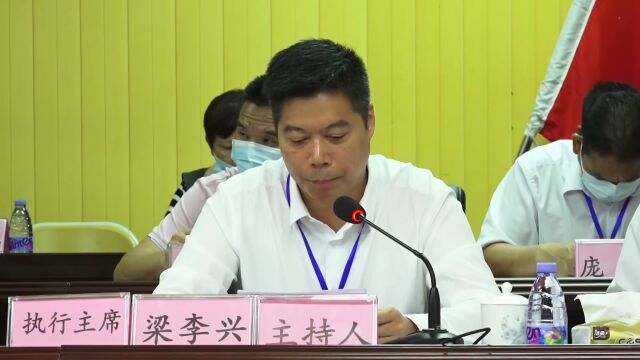 乌塘镇召开第十八届人民代表大会第三次会议