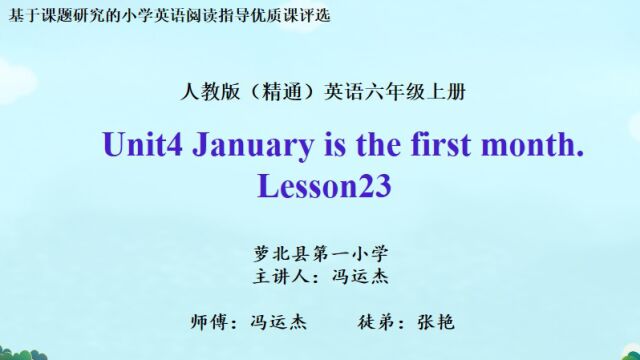 Unit4 January is the first month Lesson23