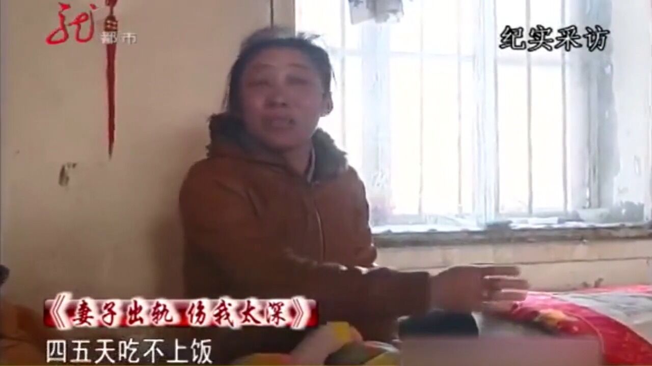 丈夫成天不着家,如今妻子没钱供孩子上学,竟想出这种办法来赚钱