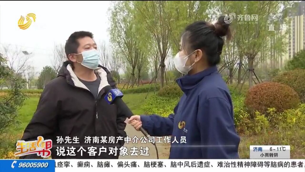 通过中介全款买房,售楼处却迟迟不给网签,声称因有人脸识别