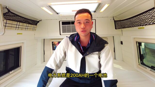 上汽大通原厂房车RVlife 年轻人的首选