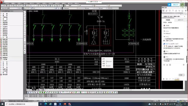 KYN2812高压开关柜一次系统图解读