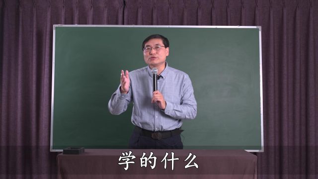 第45集 要想改变 唯有学习 [提升篇讲座 赵宗瑞主讲 第23讲上]