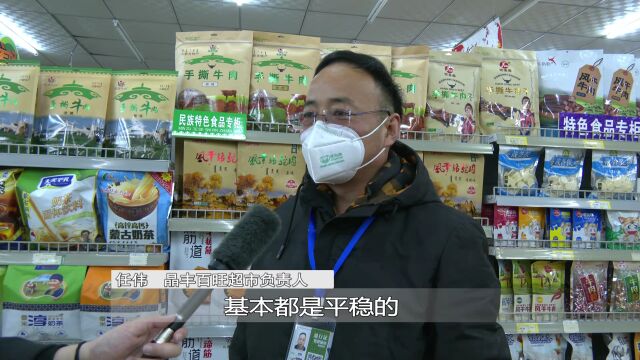 集宁区市场监督管理局全力做好稳价保供工作