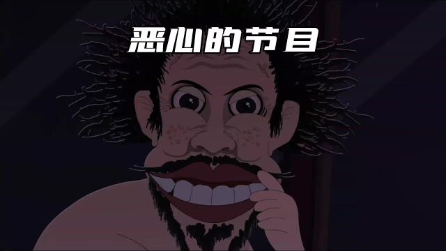 【夜谭动画】百万大挑战.