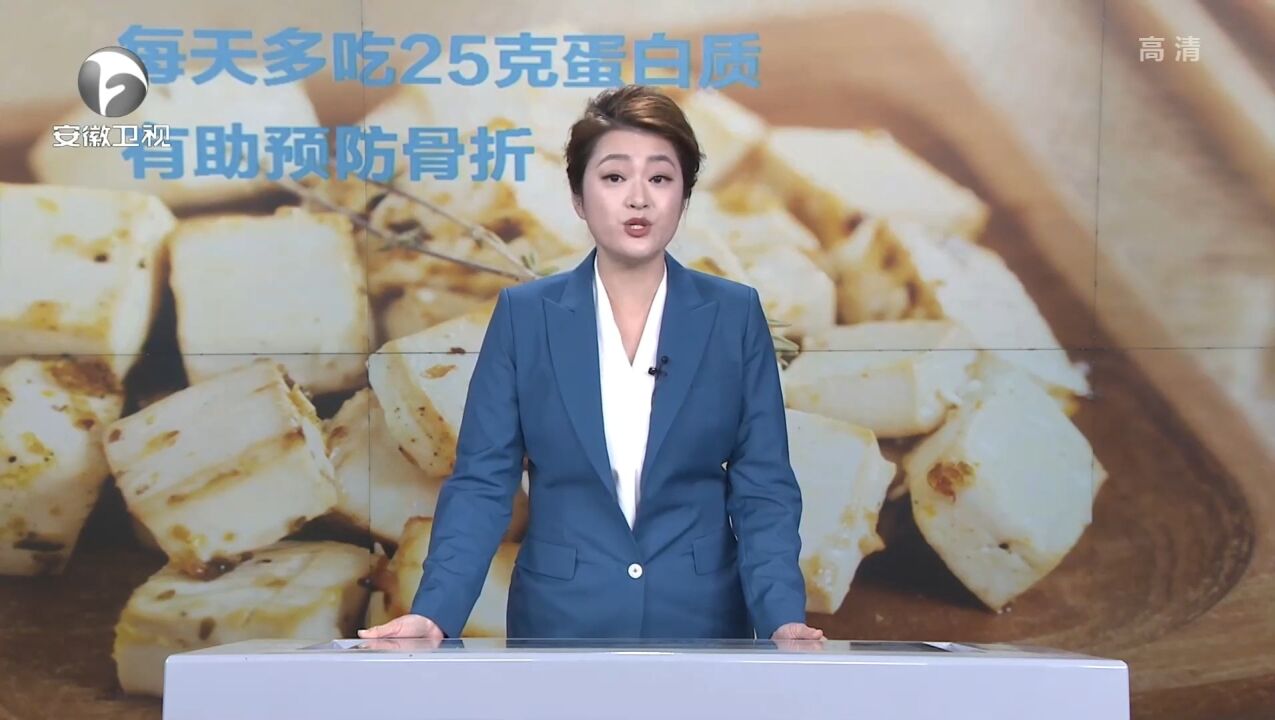 如何预防髋部骨折?这份科研给出答案