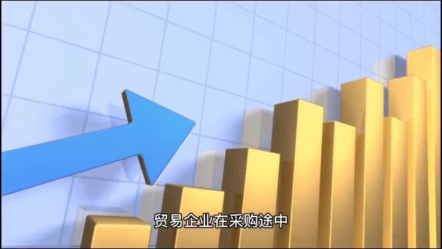 贸易企业采购缺进项,增值税负重,这样做可得40%税收返还