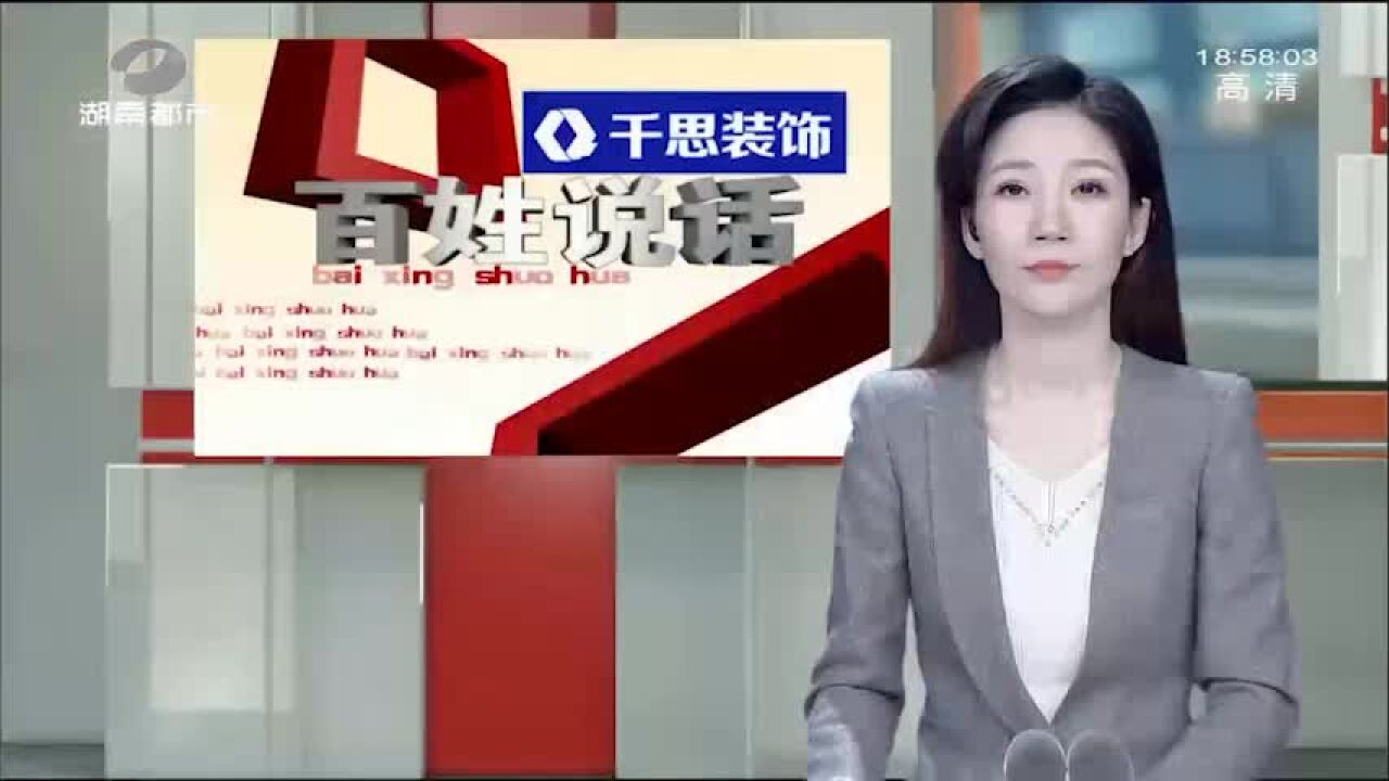 长沙梓园路 大树分枝突然断裂,砸中出租车