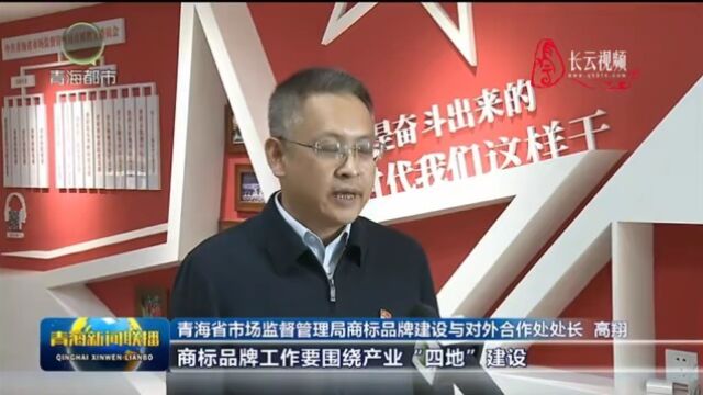 深学细悟实干笃行 为青海高质量发展贡献力量 学习贯彻党的二十大精神省委宣讲团开展宣讲活动