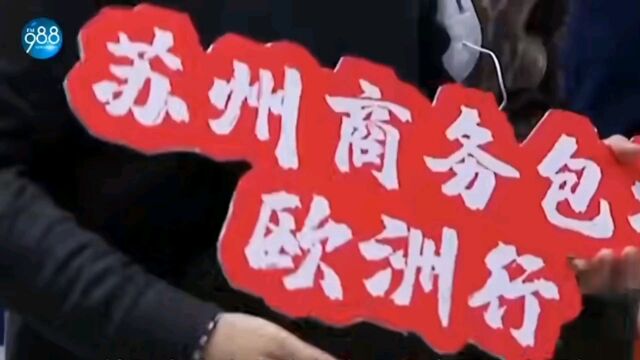 江浙敢为天下先包机赴海外抢订单,山东众人皆醉我独醒收紧疫情防控政策!