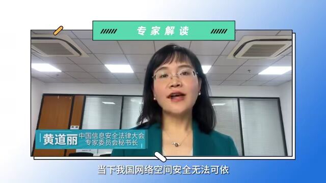 【网络安全】软件莫乱用、授权谨慎给……这些网络安全知识要知道