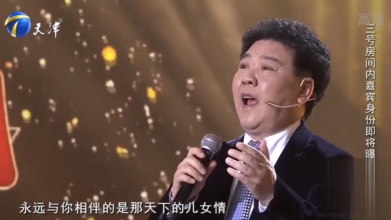 歌唱家牟炫甫现身,演唱歌曲《人间第一情》,惊艳全场