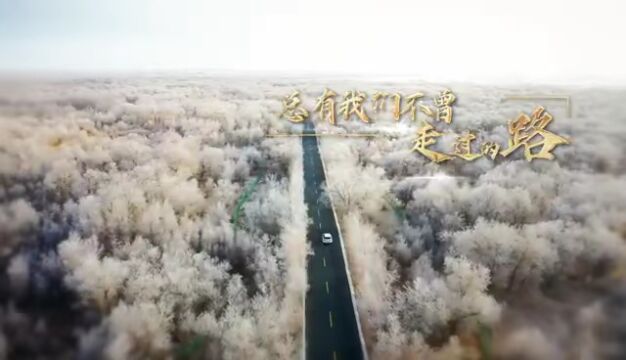 头条 | 号外!2022内蒙古冰雪旅游季 约你一起嗨翻天