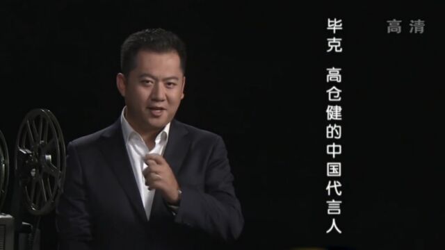 日本电影《追捕》热映,高仓健冷面硬汉形象,可谓迷倒一片