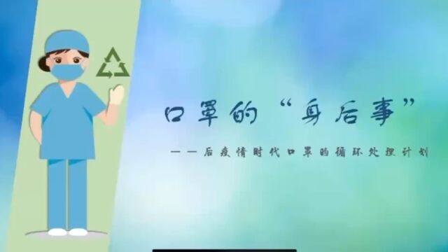 第十一届安永大学生创意大赛