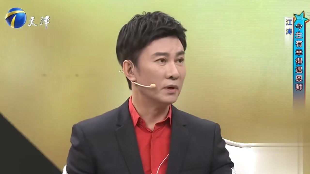 江涛与爱人惊喜现身,讲述与付林初识的经历,令他印象深刻丨你看