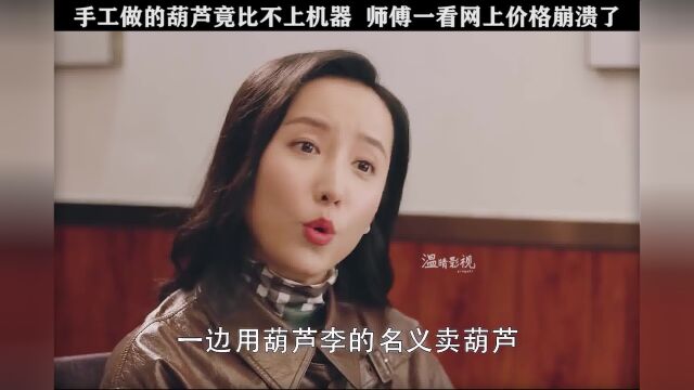 机器制作真的可以代替人工吗?