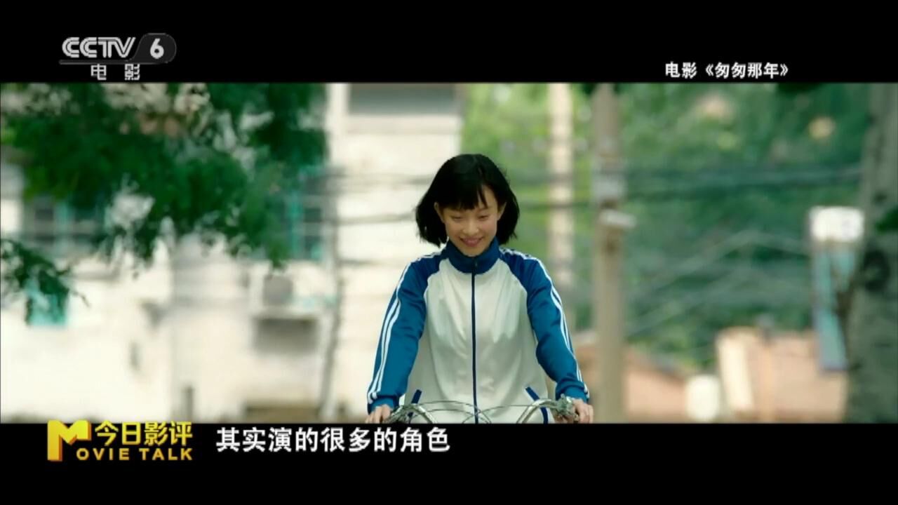 倪妮能够在《消失的她》挑起大梁吗?