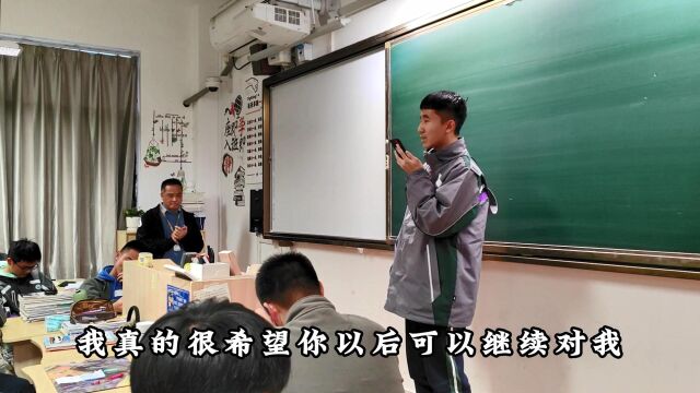 东瓯中学高一主题班会:爱是生命中最伟大的正能量