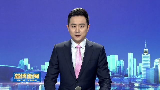 淄博:为6.8万名特殊困难群众免费发放爱心防疫包