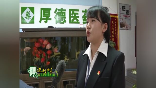 【创城进行时】鸡西市厚德医药连锁有限公司免费发放退烧药