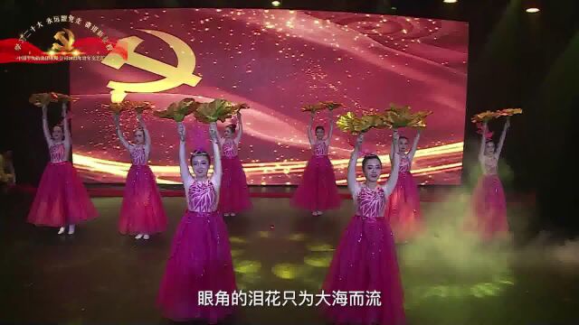 中国十九冶青年文艺汇演第三篇章