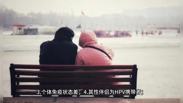 沈阳皇姑国防医院 《医知道hpv》