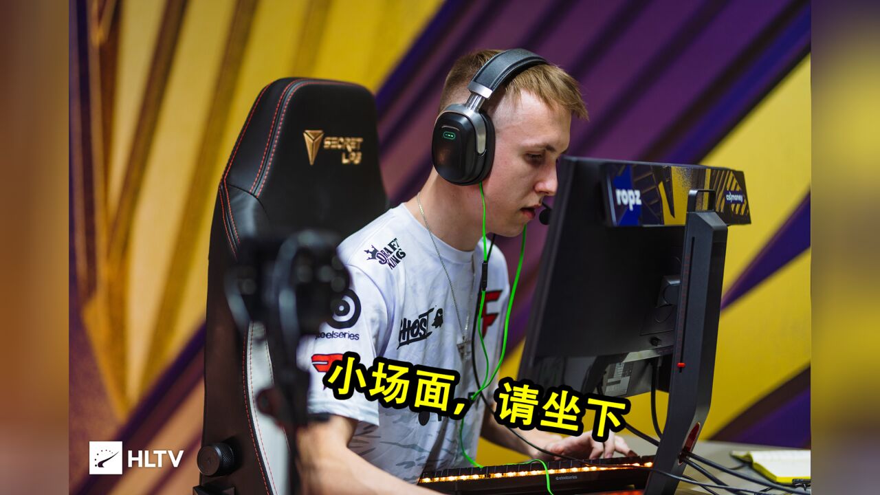 ropz:peek要快,姿势要帅!