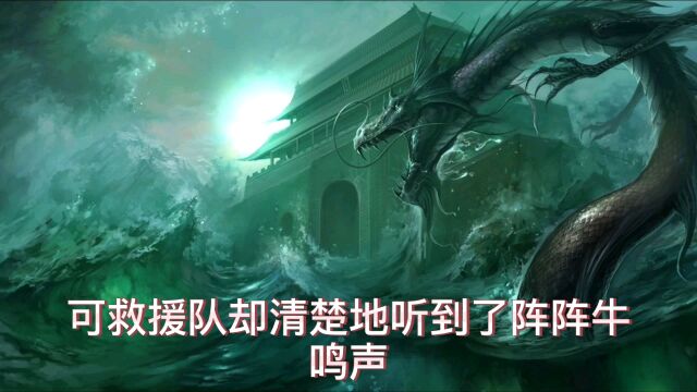 长江走蛟 民间传说