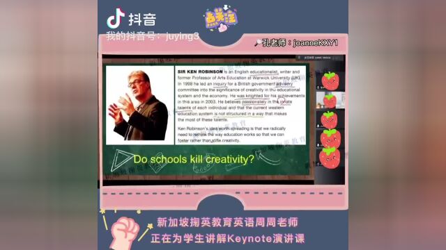 加入周周老师keynote英文演讲课,一起自由探讨、自信表达,探索了解课本外的广阔天地!