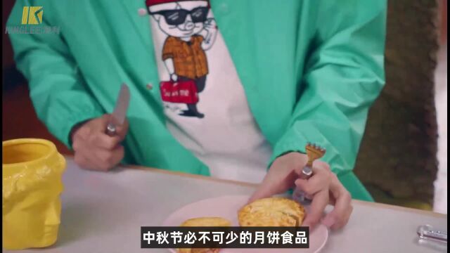 月饼食品一物一码可追溯系统