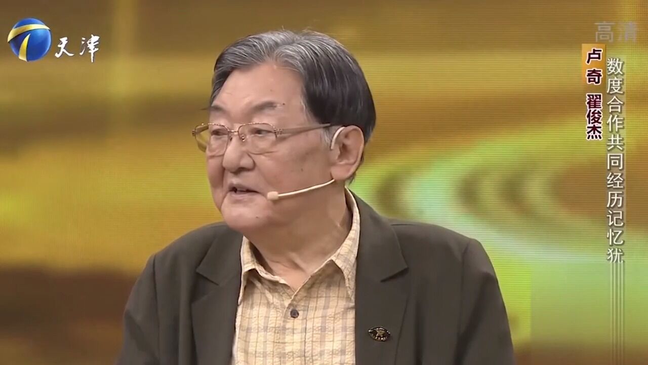 翟俊杰倾情助阵卢奇,二人相识三十余年,彼此互相欣赏丨你看