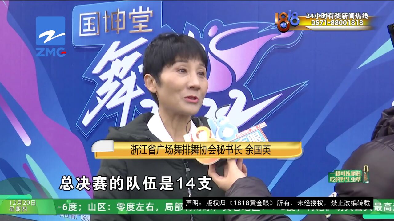 舞动2022:舞队激烈角逐 总决赛即将上演