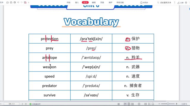 SM 4 T3词汇预习 lesson 4