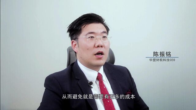 【艾瑞专访】华盟财税科技CEO陈振铭