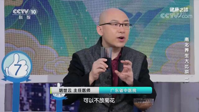 [健康之路]南北养生大比拼(二)时常干咳怎么办?20220430185751