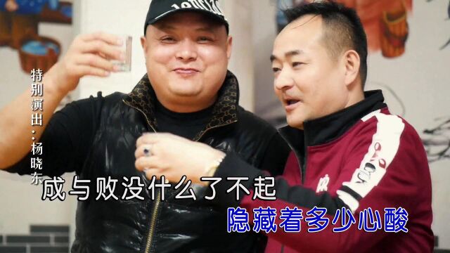 陈龙找回自己(原版)红日蓝月KTV推介