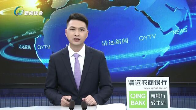 清远“南粤家政”工程四年累计培训3.7万人次