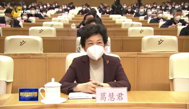 山东省、山西省委主要领导干部调整