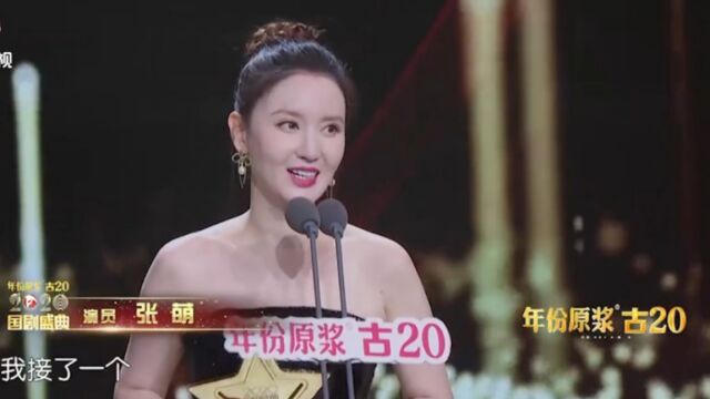 张萌演技突破自我,将两个不同角色刻画得深入人心丨国剧